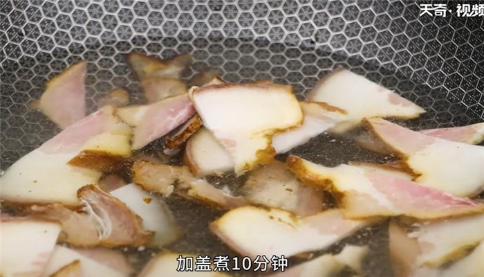 腊肉笋怎么做 腊肉笋的做法