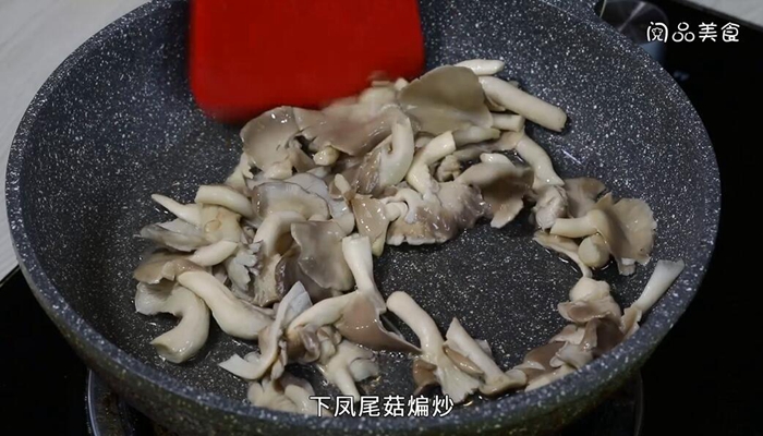 干煸凤尾菇的做法 干煸凤尾菇怎么做
