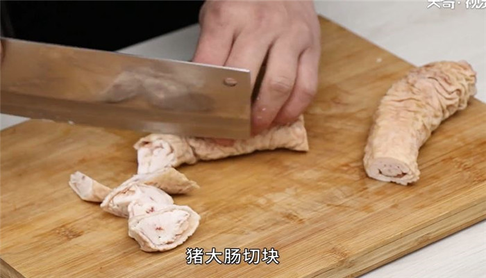 焖蚝炒猪大肠怎么做 焖蚝炒猪大肠的做法