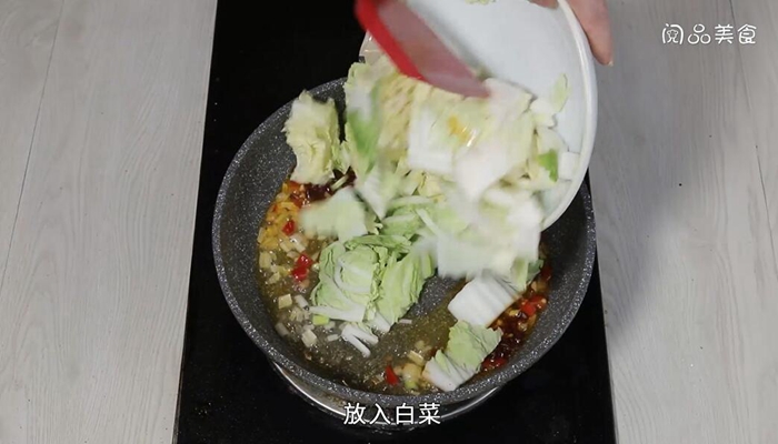 鱼香白菜的做法 鱼香白菜怎么做