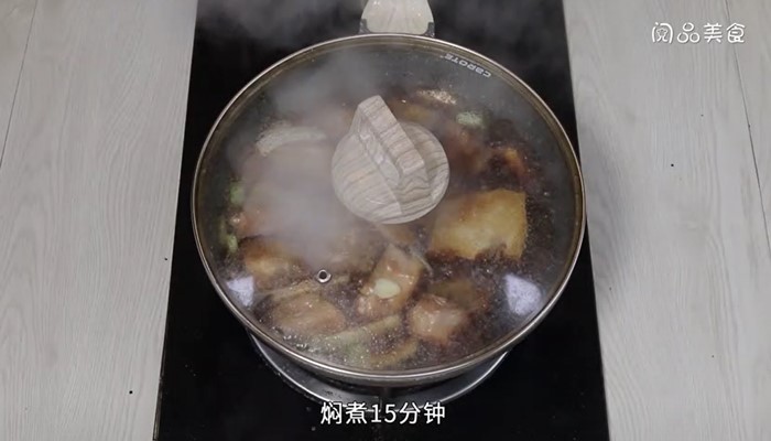 香芋燒魚(yú)腩怎么做 香芋燒魚(yú)腩的做法