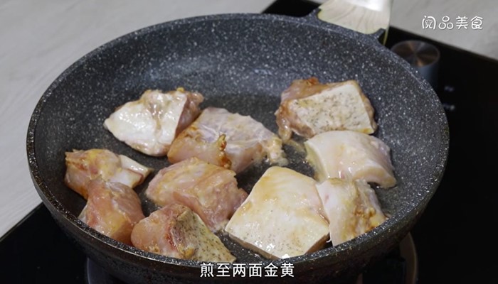 香芋烧鱼腩怎么做 香芋烧鱼腩的做法