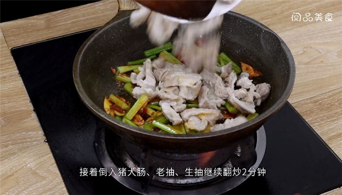 干锅猪大肠怎么做 干锅猪大肠做法是什么