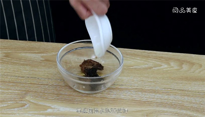羊肚菌鱼肚汤怎么做 羊肚菌鱼肚汤做法是什么