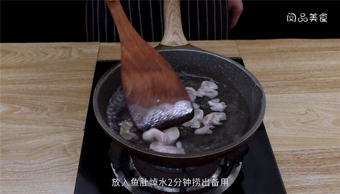 珍珠鱼肚海参汤怎么做 珍珠鱼肚海参汤做法是什么