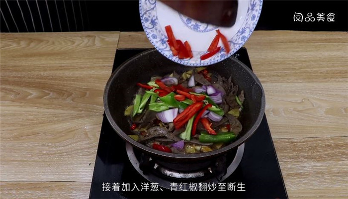 青椒炒猪肝怎么做 青椒炒猪肝做法是什么
