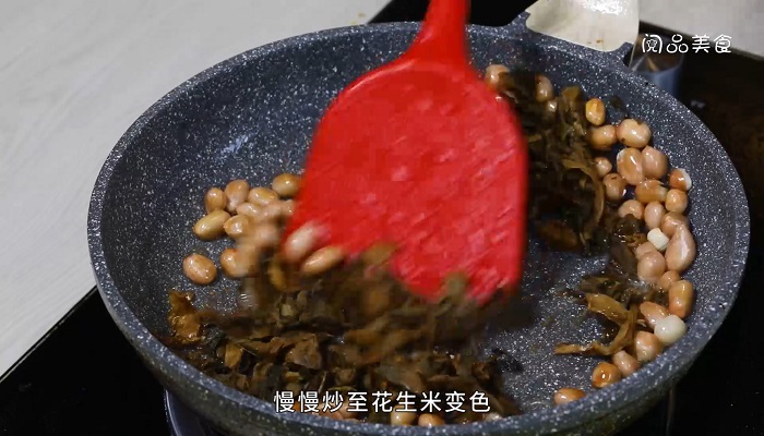 梅干菜花生米怎么做   梅干菜花生米的做法