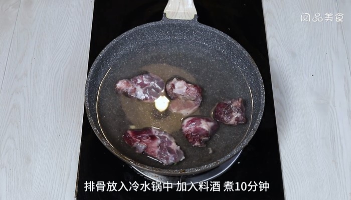 蘋(píng)果淮山排骨湯怎么做 果淮山排骨湯的做法