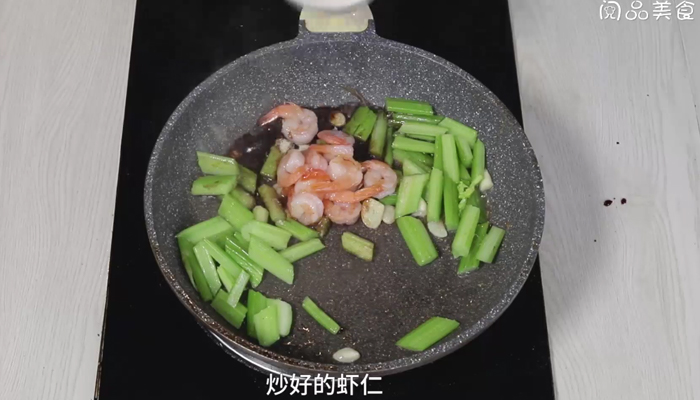 明虾炒芹菜的做法 明虾炒芹菜怎么做