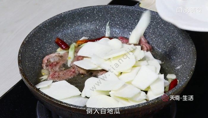 白地瓜炒肉片怎么做 白地瓜炒肉片的做法