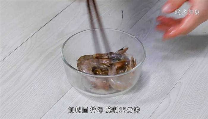 豌豆尖大虾的做法 豌豆尖大虾怎么做