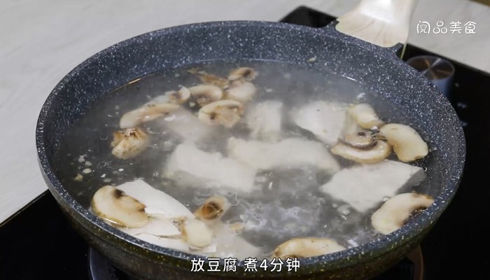 豌豆尖蘑菇豆腐汤怎么做 豌豆尖蘑菇豆腐汤的做法