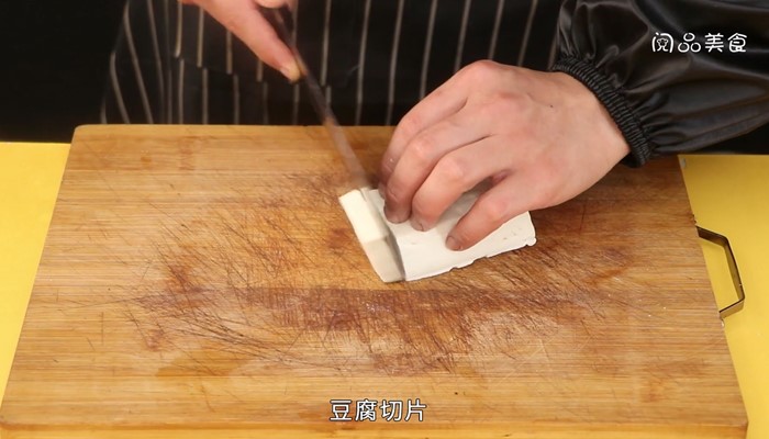 豆腐烧鱼的做法 豆腐烧鱼怎么做