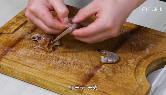 抱蛋凤尾虾怎么做 抱蛋凤尾虾