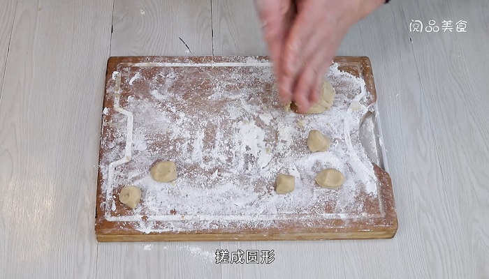 香酥饼的做法是什么，香酥饼怎么做