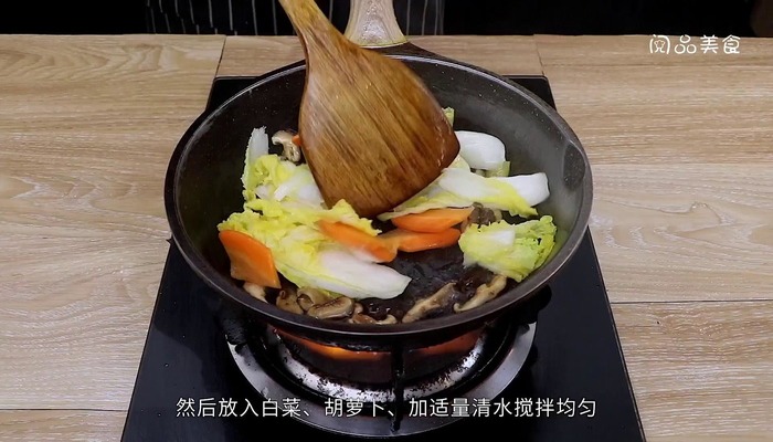 泡菜汤的做法 泡菜汤怎么做好吃