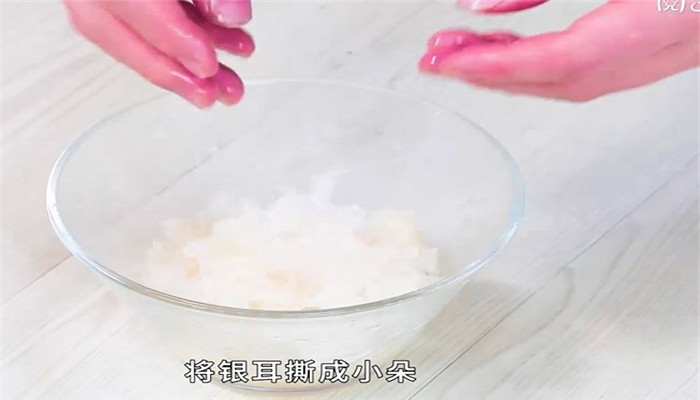 桃胶皂角米炖银耳怎么做 桃胶皂角米炖银耳的做法