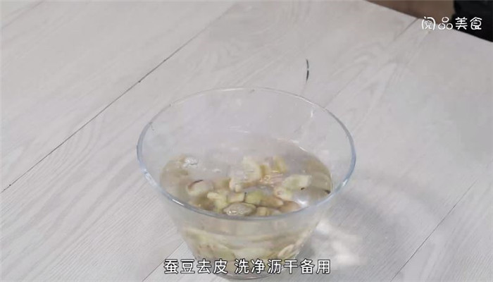 火腿炒蚕豆怎么做 火腿炒蚕豆做法是什么
