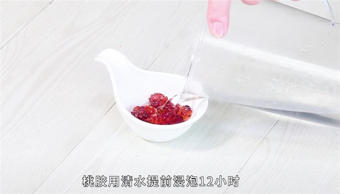 桃胶木瓜奶怎么做 桃胶木瓜奶的做法