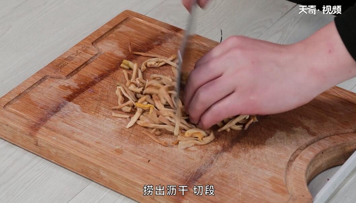 干黄花菜怎么做 干黄花菜的做法