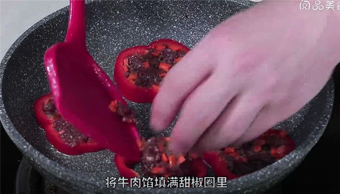 甜椒牛肉饼怎么做 甜椒牛肉饼的做法