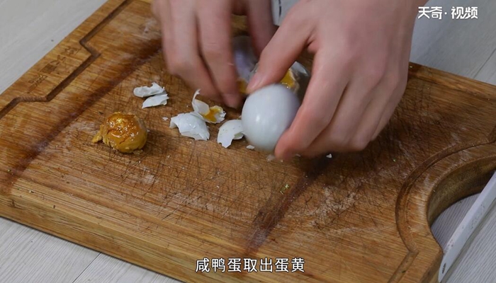 咸鸭蛋的做法 咸鸭蛋怎么做