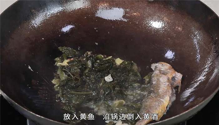 雪菜烧黄鱼怎么做 雪菜烧黄鱼的做法
