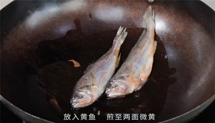 雪菜烧黄鱼怎么做 雪菜烧黄鱼的做法
