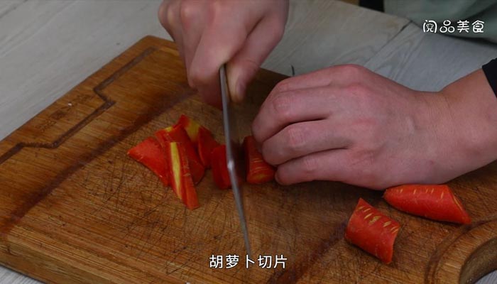 红萝卜炒肉 红萝卜炒肉的做法