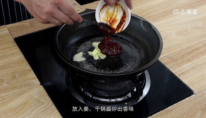 干锅鱿鱼的做法 干锅鱿鱼怎么做好吃