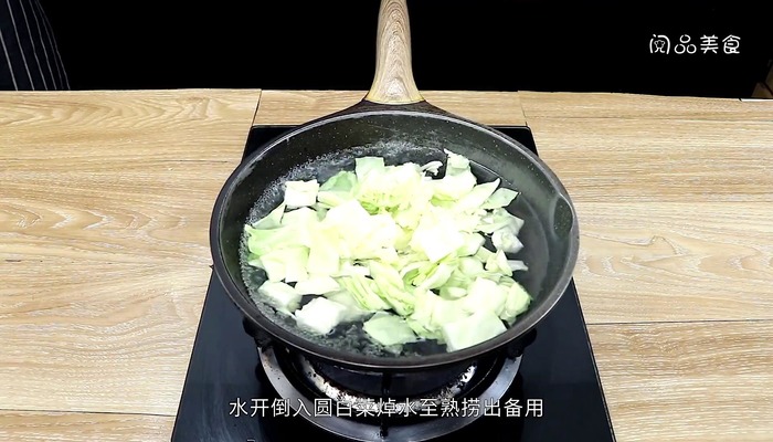爆炒圆白菜的做法 爆炒圆白菜怎么做好吃