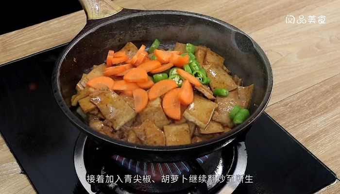 干锅千叶豆腐的做法 干锅千叶豆腐怎么做好吃