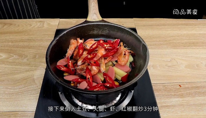 干锅虾怎么做好吃 干锅虾的做法