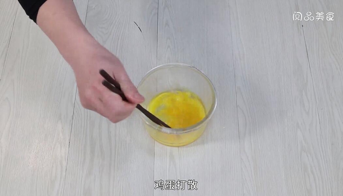 西红柿鸡蛋疙瘩汤的做法 西红柿鸡蛋疙瘩汤怎么做