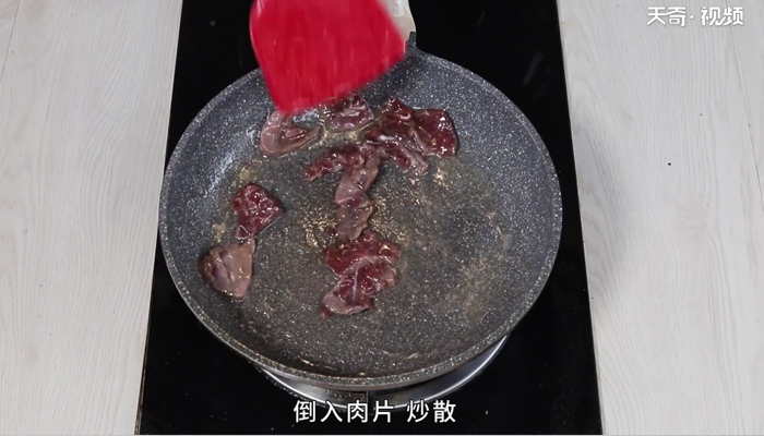 香菇炒肉的做法 香菇炒肉怎么做