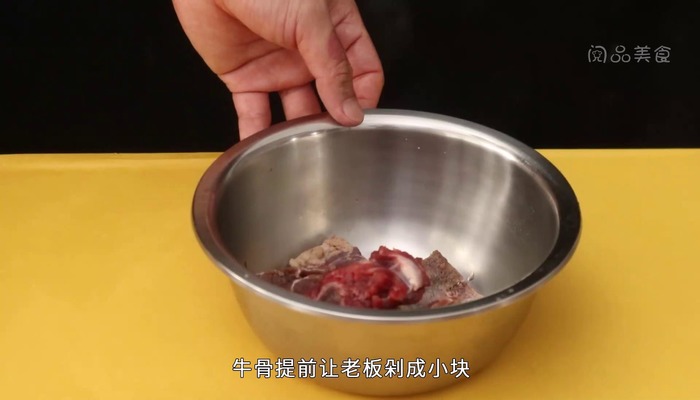 野生菌牛骨汤的做法 野生菌牛骨汤怎么做好吃