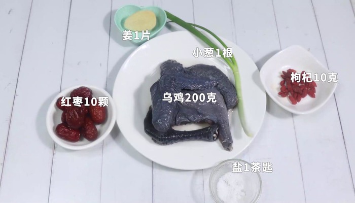 红枣炖乌鸡的做法 红枣炖乌鸡怎么做好吃