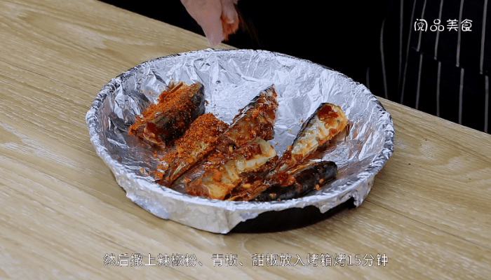 烤豆瓣秋刀鱼的做法 烤豆瓣秋刀鱼怎么做好吃