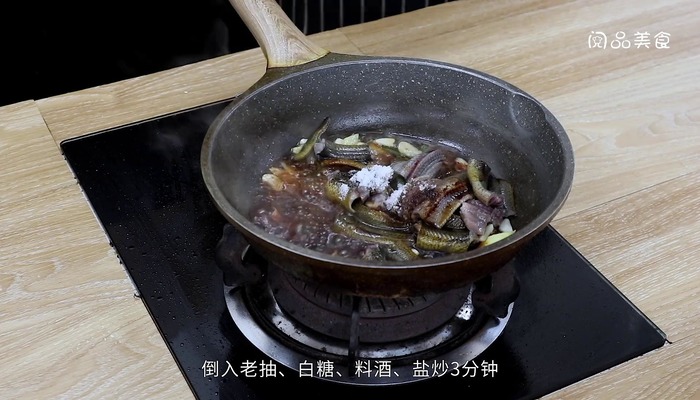 黄鳝啫啫煲的做法 黄鳝啫啫煲怎么做好吃