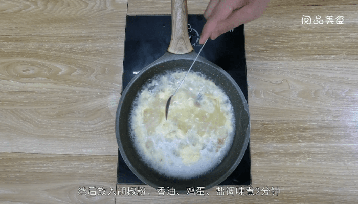 海参蛋花汤的做法 海参蛋花汤怎么做好吃