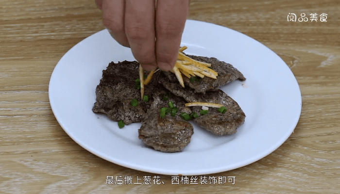 煎西柚鴨胸肉的做法 煎西柚鴨胸肉怎么做好吃