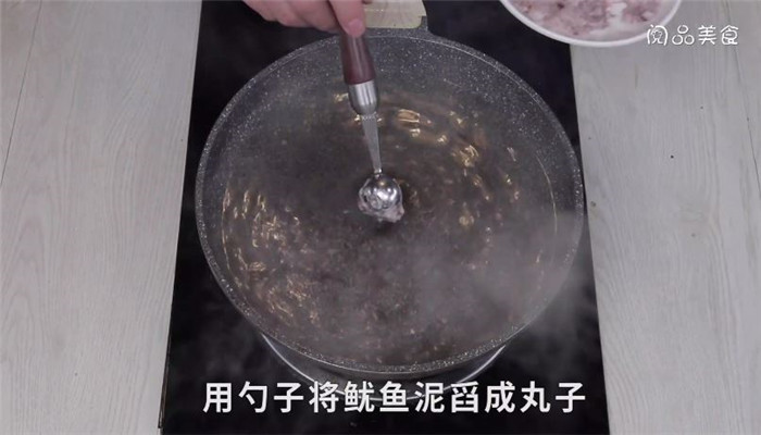 鱿鱼丸子怎么做 鱿鱼丸子的做法