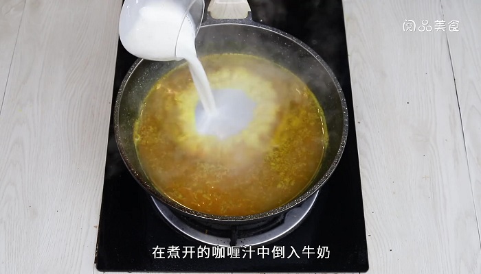 咖喱汁的做法 咖喱汁怎么做