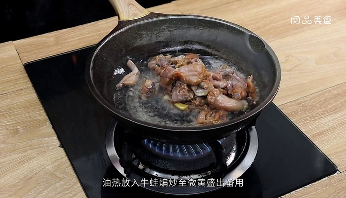 干锅牛蛙的正宗做法 干锅牛蛙怎么做好吃