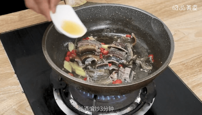 洋葱炒黄鳝的做法 洋葱炒黄鳝怎么做好吃