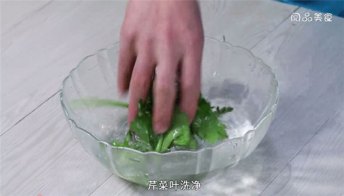 凉拌芹菜叶子的做法 芹菜叶子怎么凉拌好吃