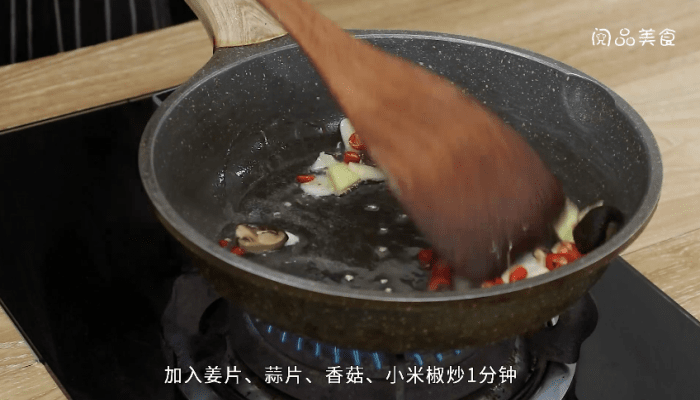 鱼肚档烧豆腐的做法 鱼肚档烧豆腐怎么做好吃