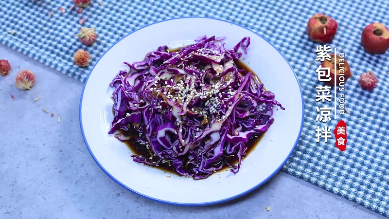 紫包菜凉拌的做法，紫包菜凉拌怎么做