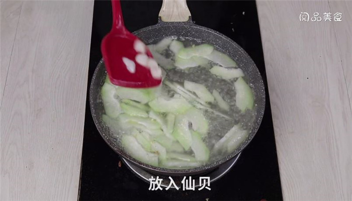 冬瓜仙贝汤怎么做 冬瓜仙贝汤做法是什么