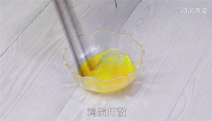 仙贝滑蛋怎么做 仙贝滑蛋做法是什么